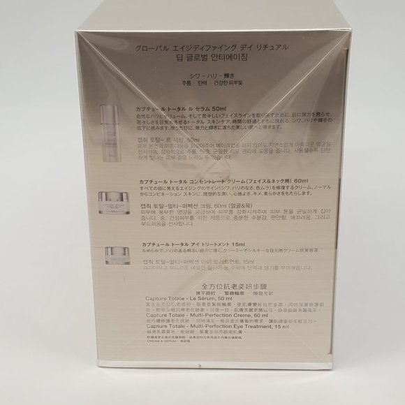 NIB! Dior Capture Total Day Ritual - Picture 5 of 5